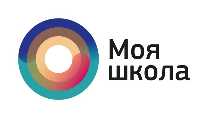 С 1 сентября школы Тюменской области переходят на платформу «Моя школа»