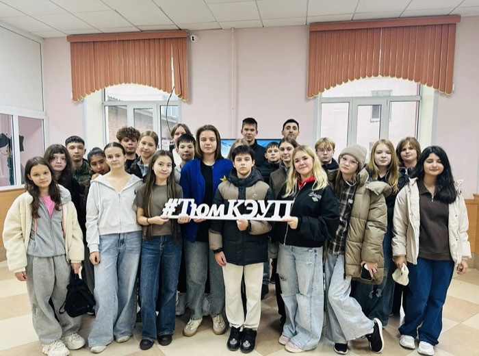 День открытых дверей в Тюменском колледже экономики, управления и права: экскурсия для 7 «Г» класса
