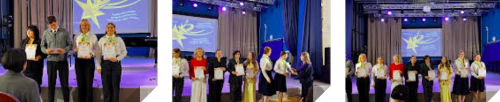 Наши звёзды зажглись на городском конкурсе!